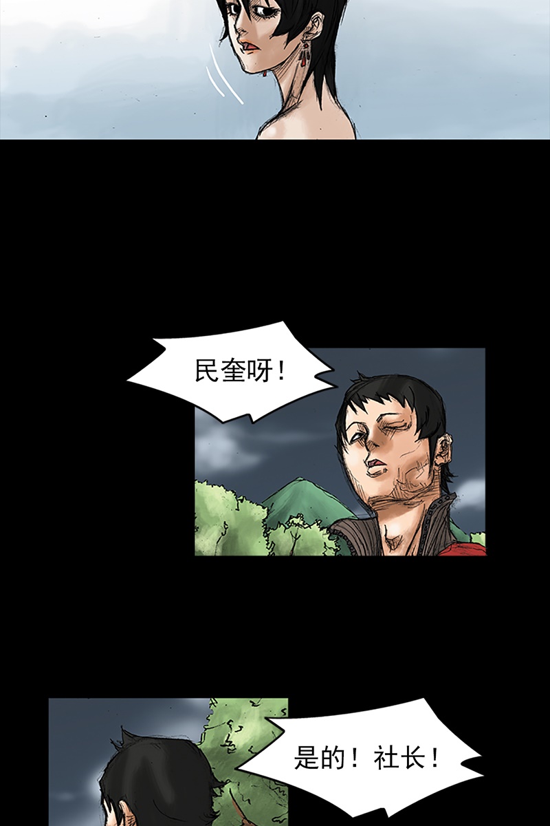 胜券在握第36话上