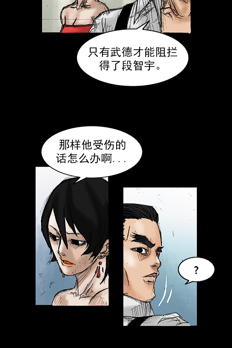 胜券在握第36话上