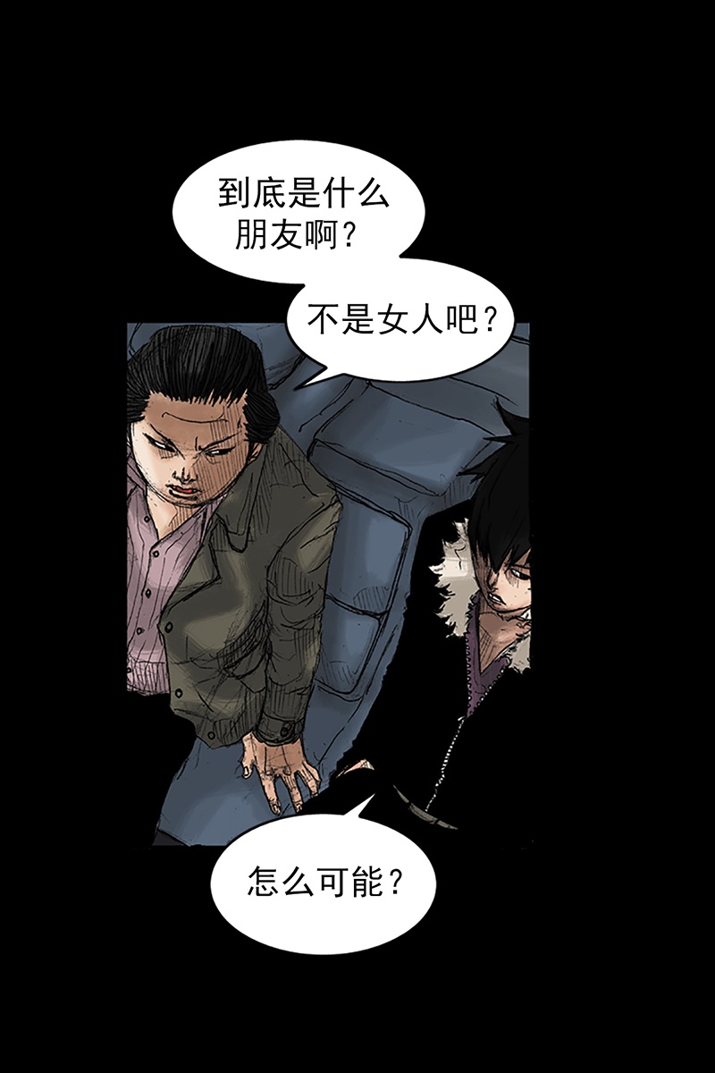胜券在握第36话上