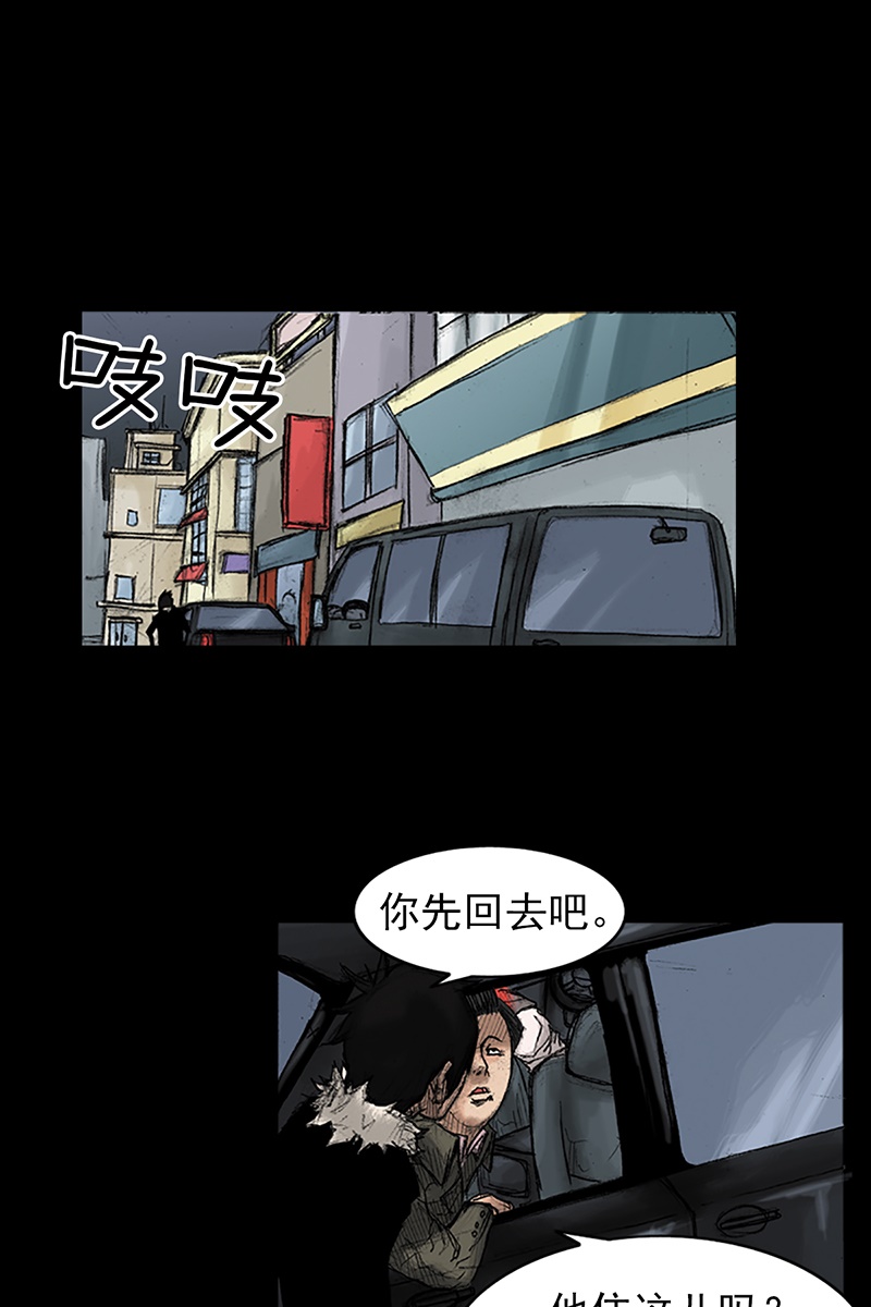 胜券在握第36话下