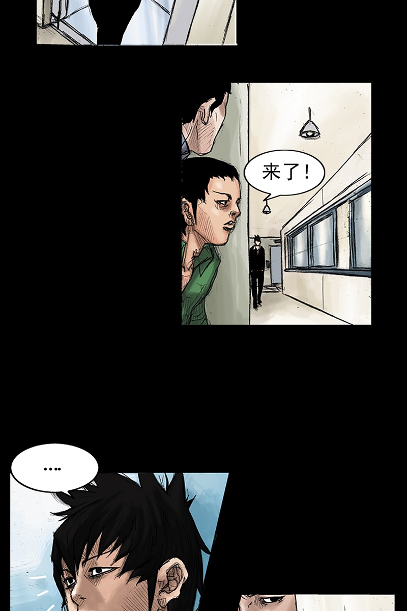 胜券在握第36话下