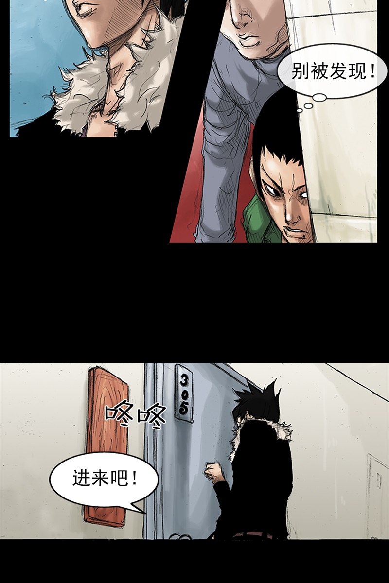胜券在握第36话下