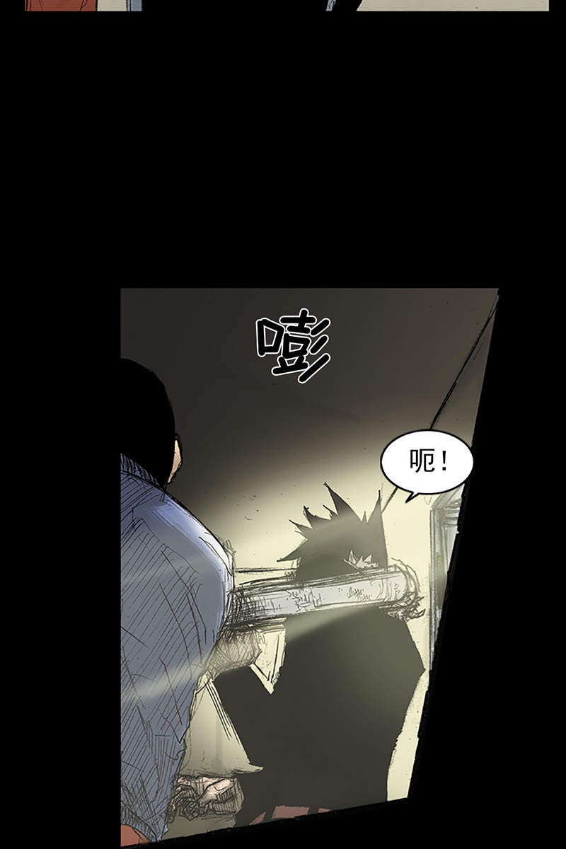 胜券在握第36话下