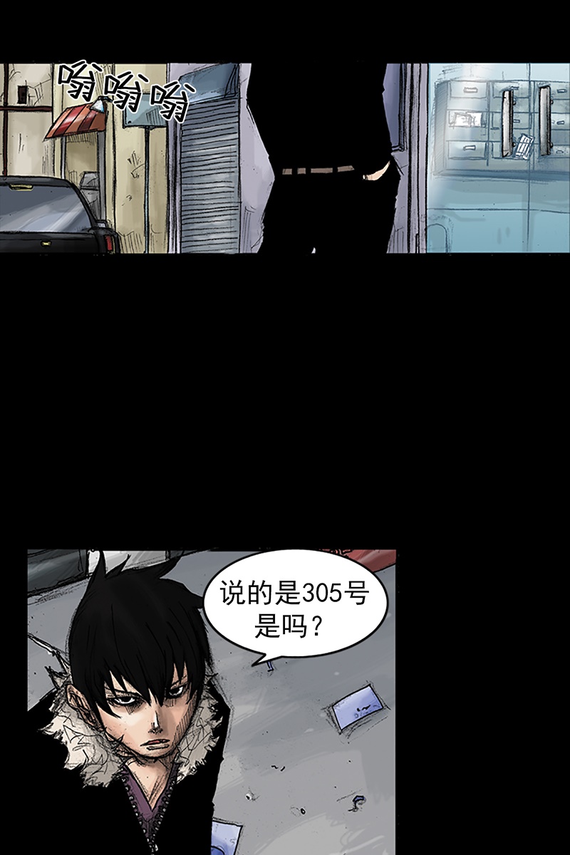 胜券在握第36话下