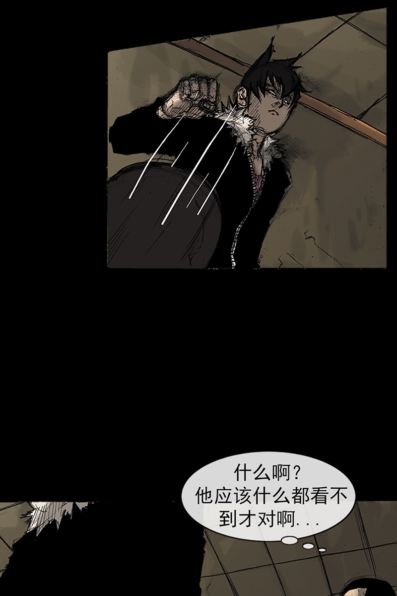 胜券在握第36话下