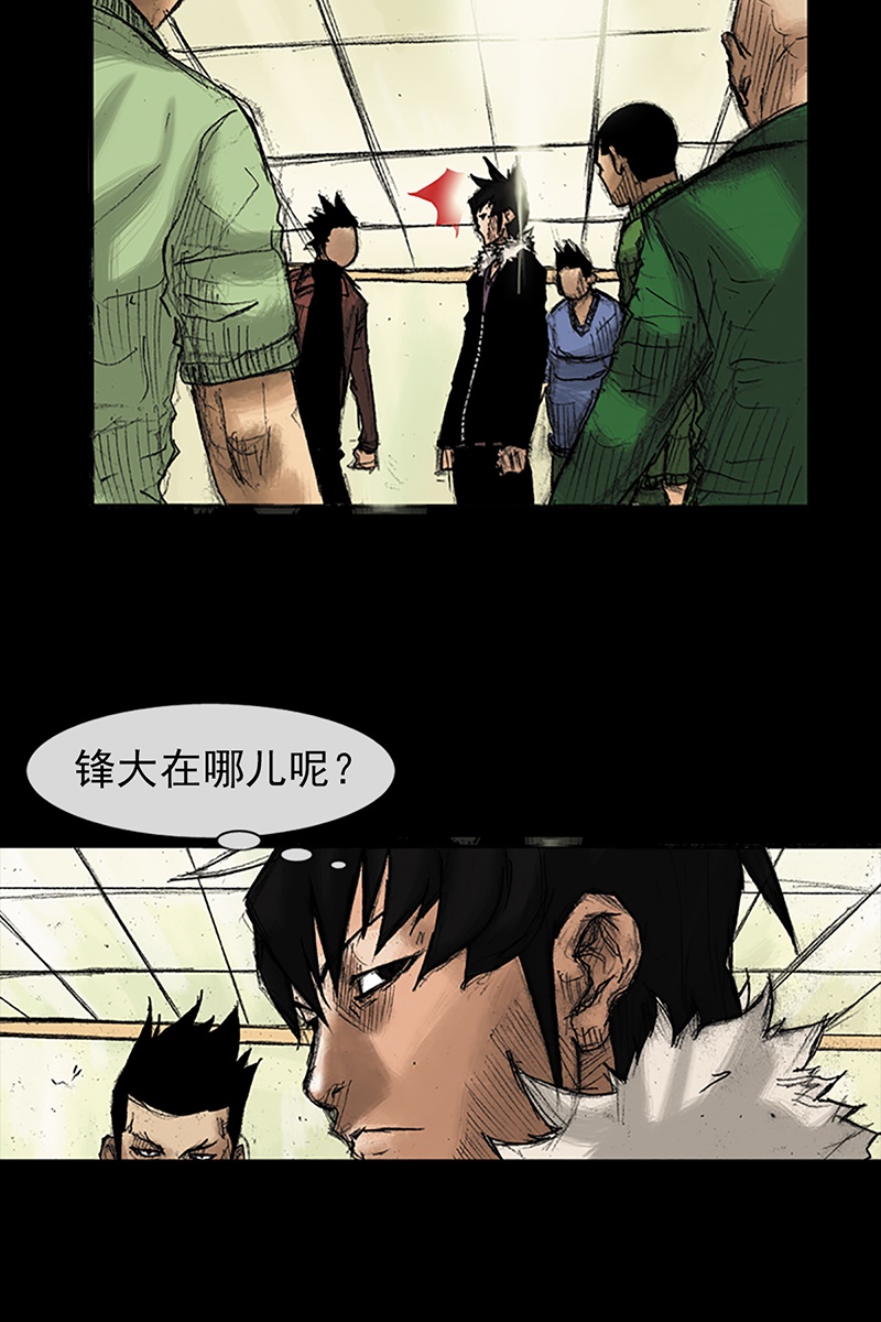 胜券在握第36话下
