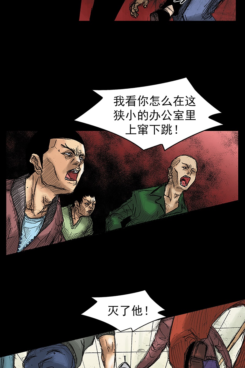 胜券在握第36话下