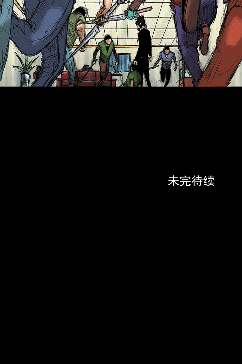 胜券在握第36话下