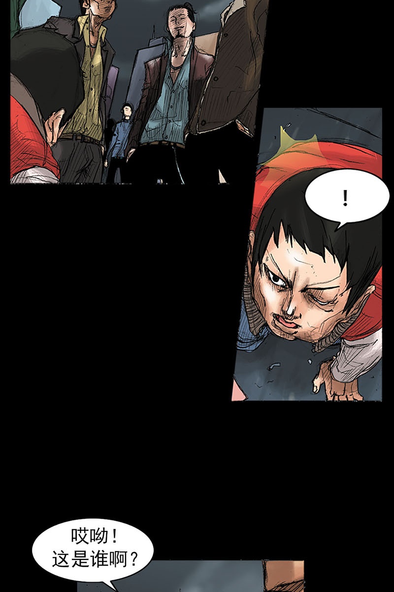 胜券在握第37话上