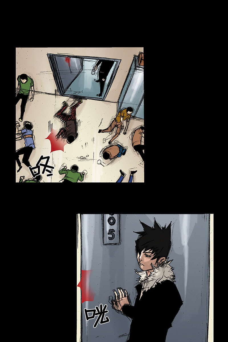 胜券在握第37话上