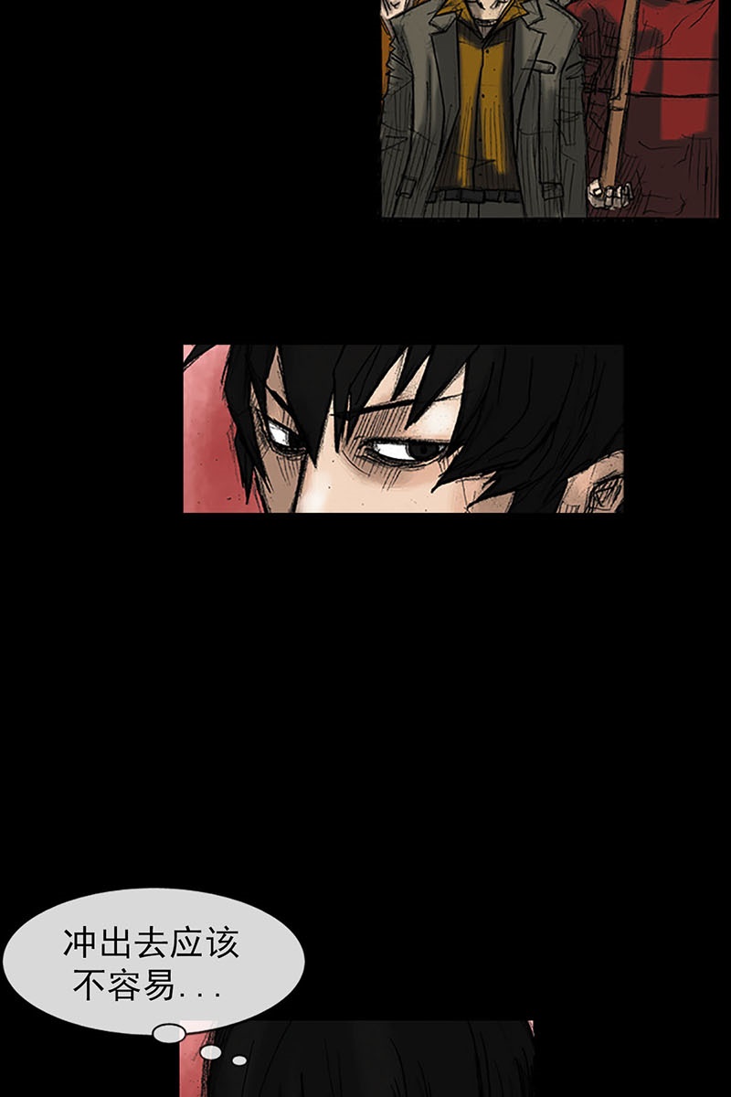 胜券在握第37话上