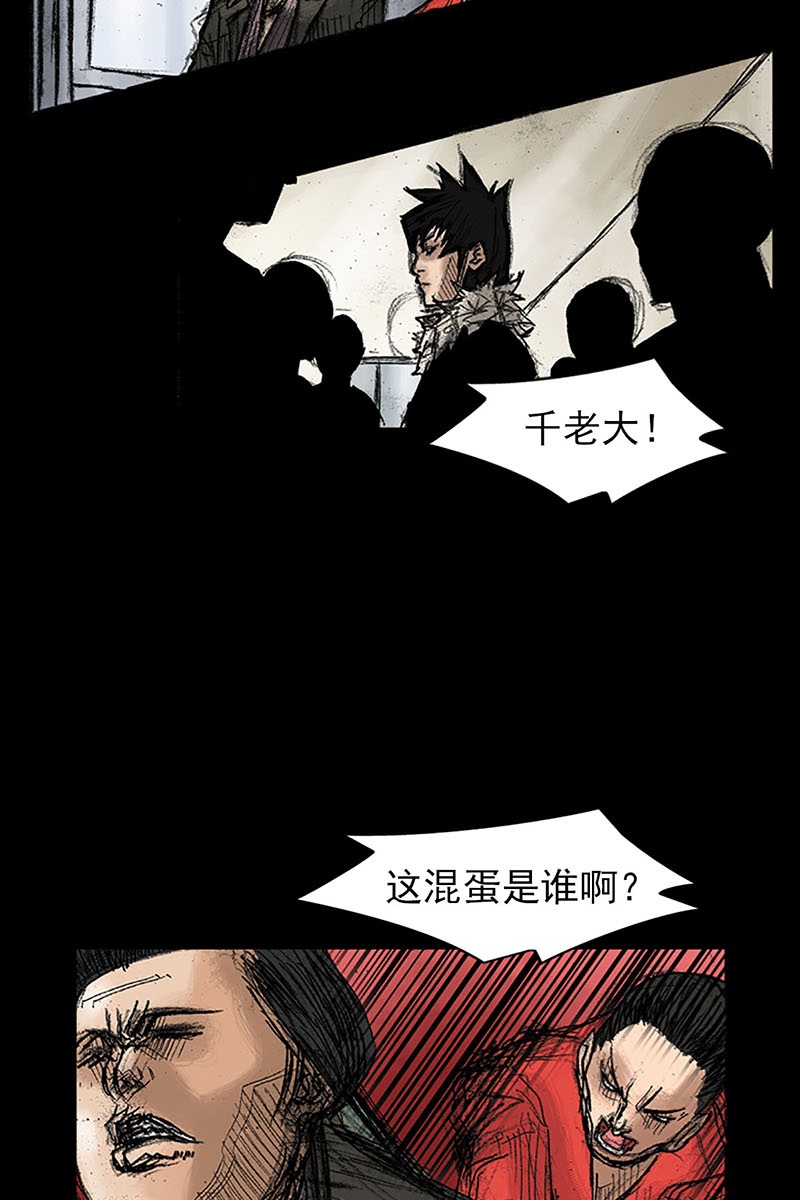 胜券在握第37话上