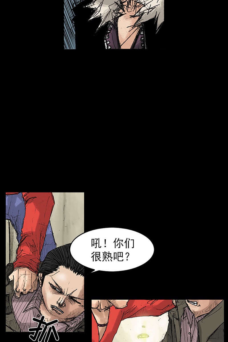 胜券在握第37话上