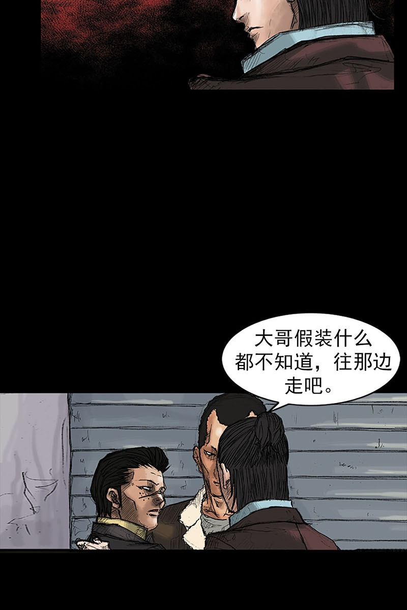 胜券在握第37话上
