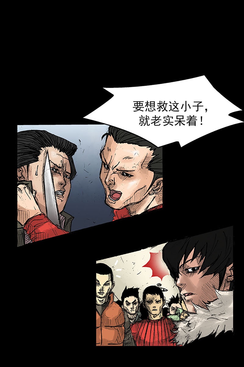 胜券在握第37话下