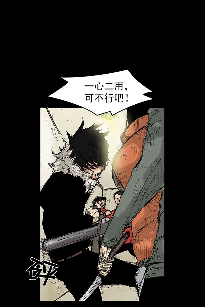 胜券在握第37话下