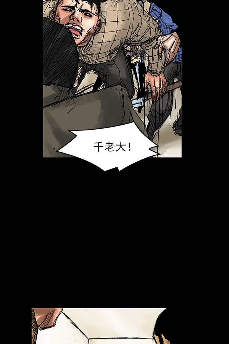 胜券在握第37话下
