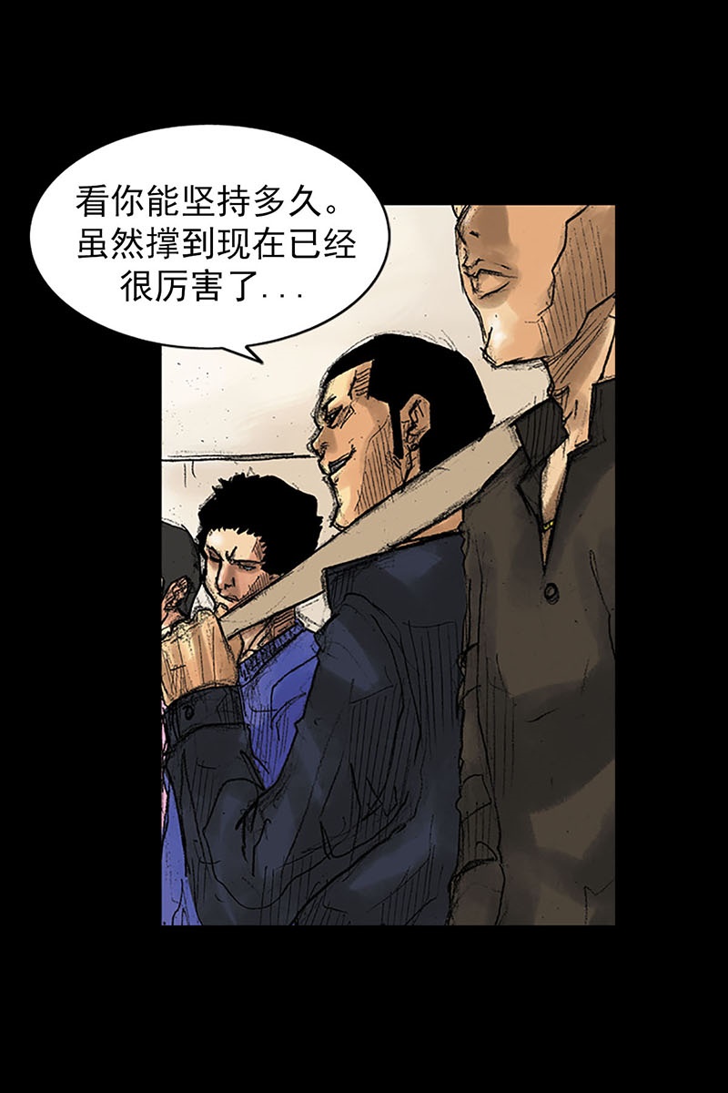 胜券在握第37话下