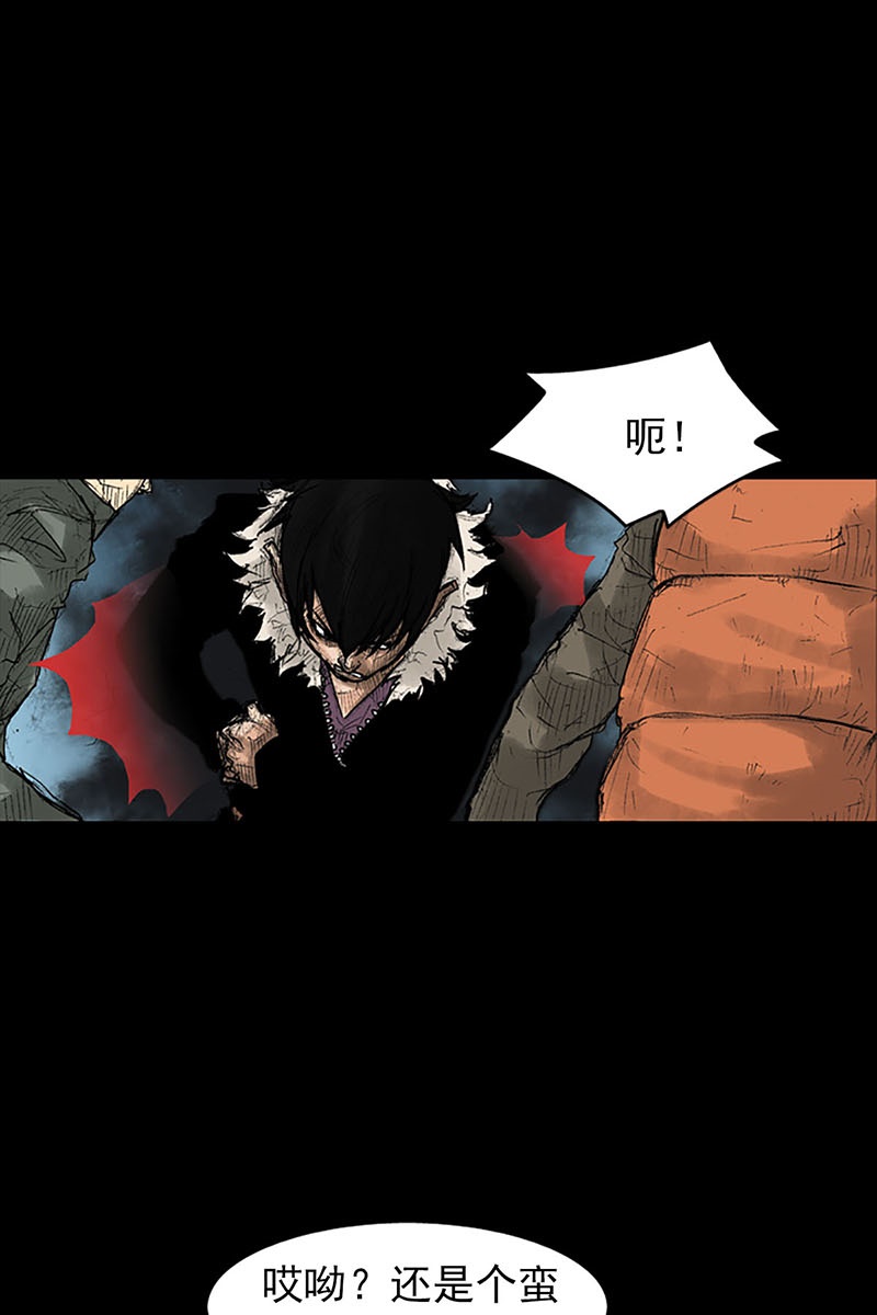 胜券在握第37话下