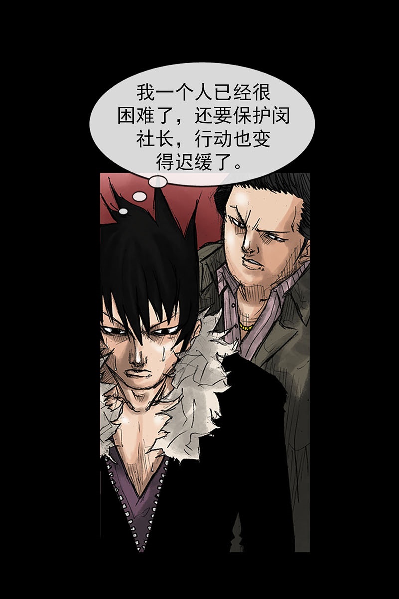 胜券在握第37话下