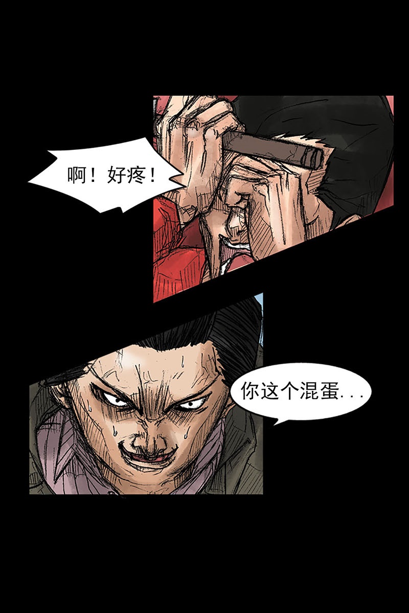 胜券在握第37话下