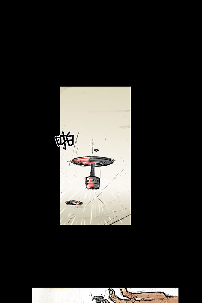 胜券在握第38话上
