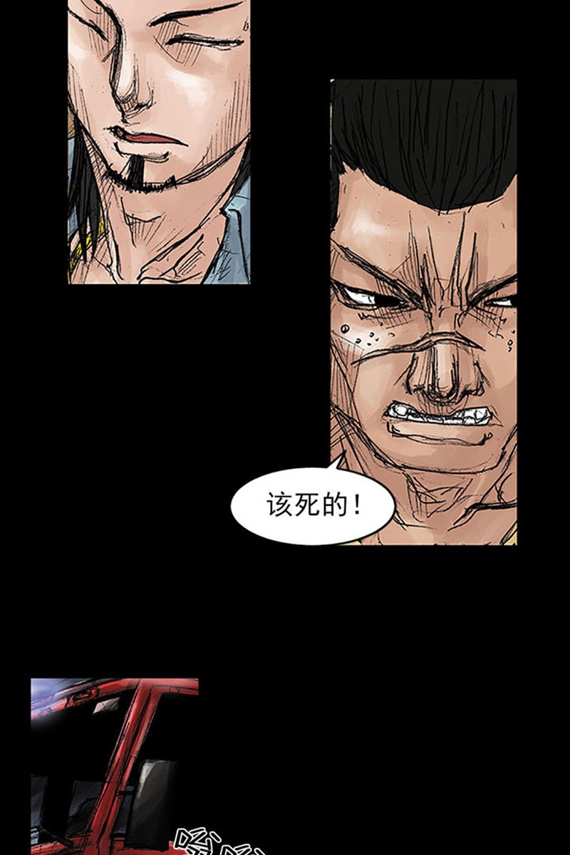 胜券在握第38话下