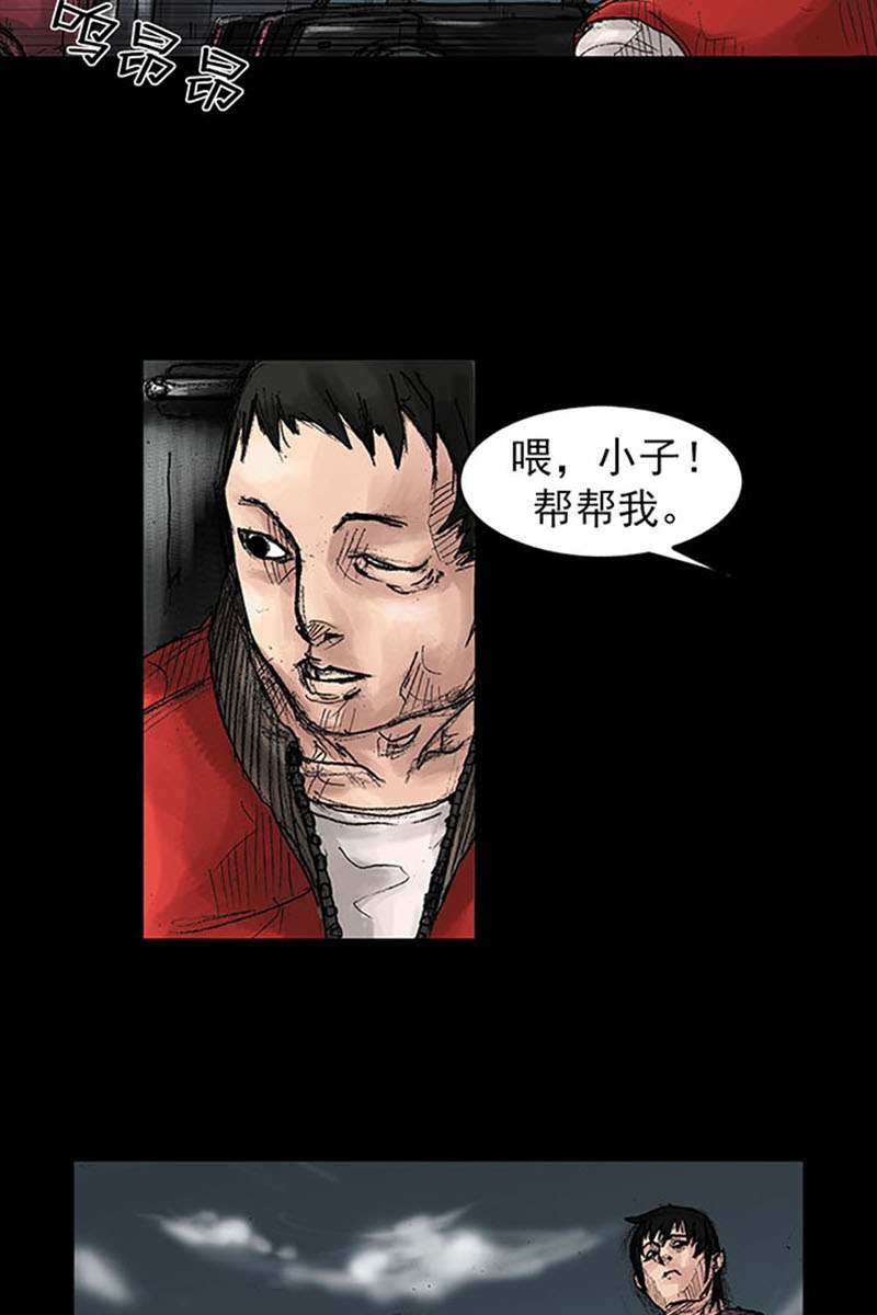 胜券在握第38话下