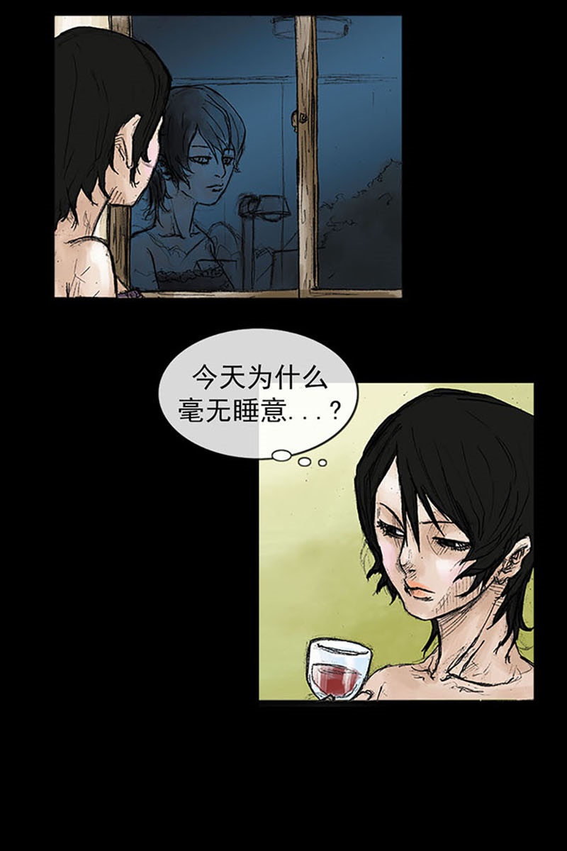 胜券在握第38话下