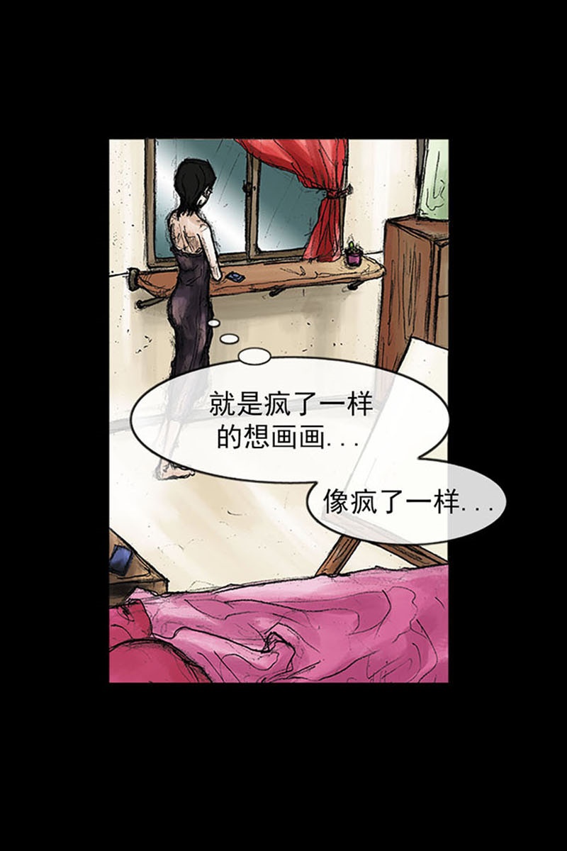 胜券在握第38话下