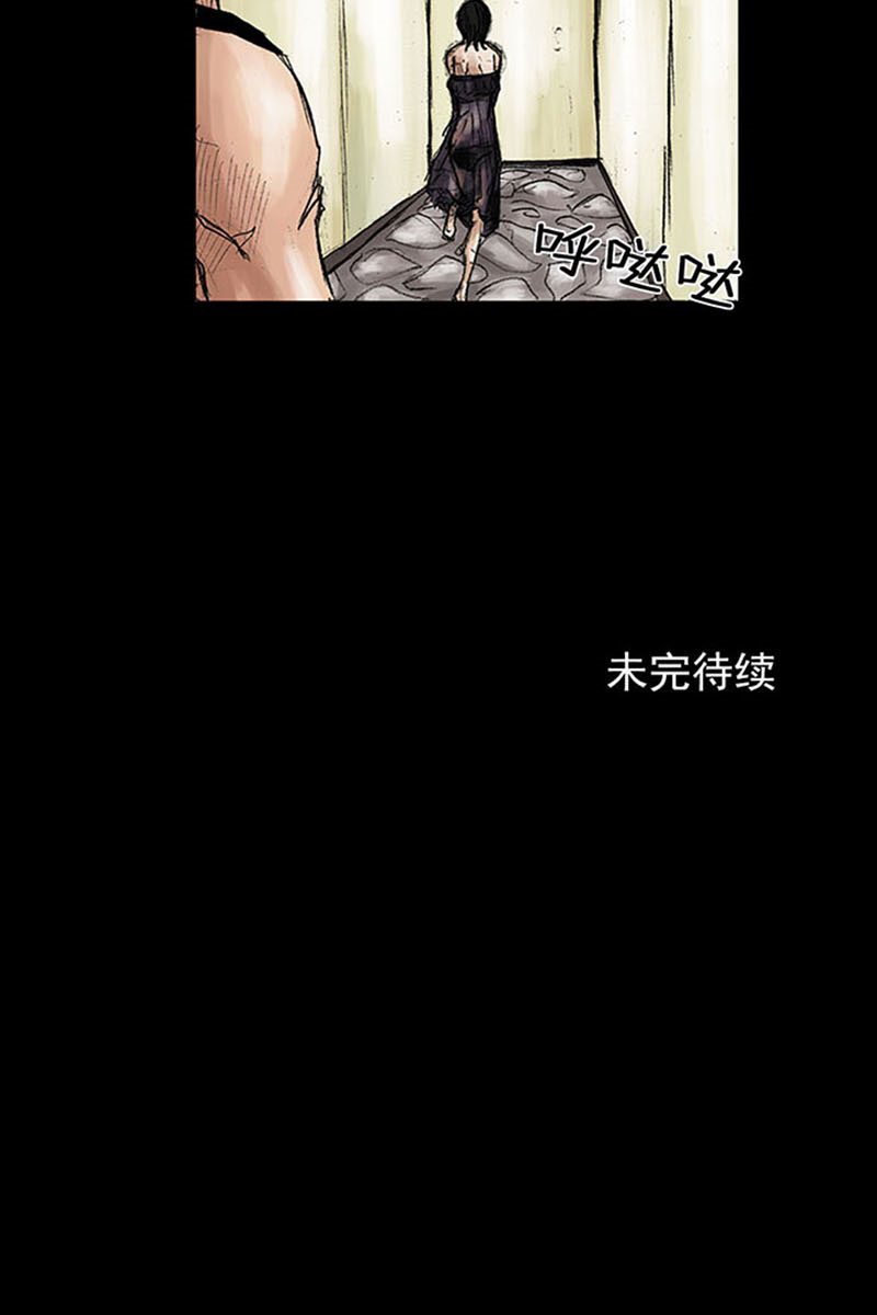 胜券在握第38话下