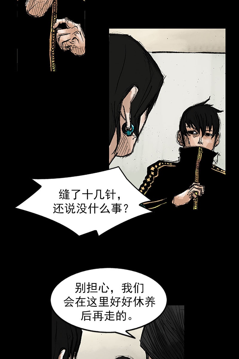 胜券在握第39话上