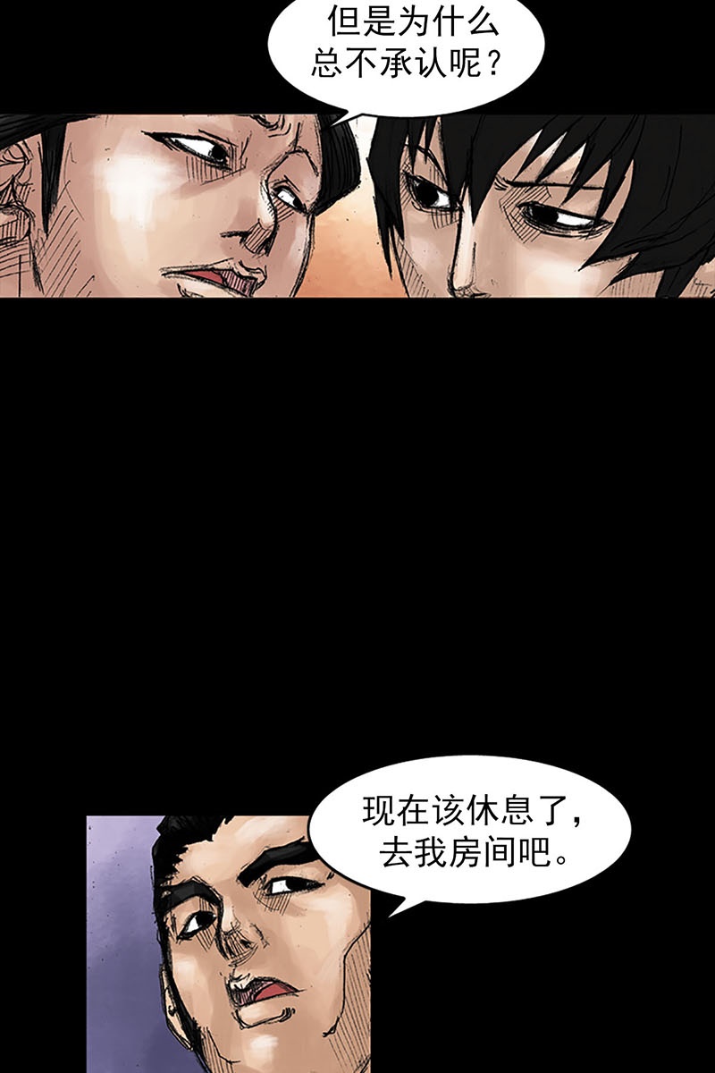 胜券在握第39话上