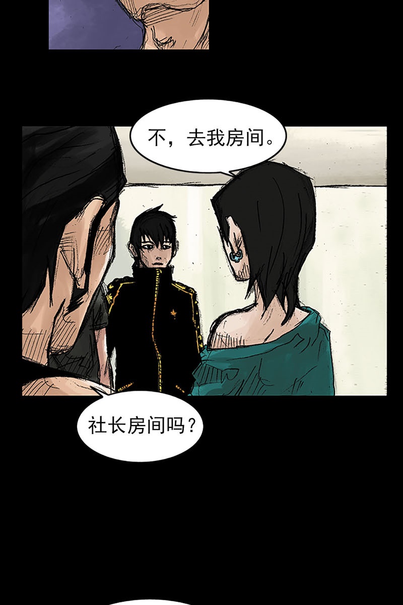 胜券在握第39话上