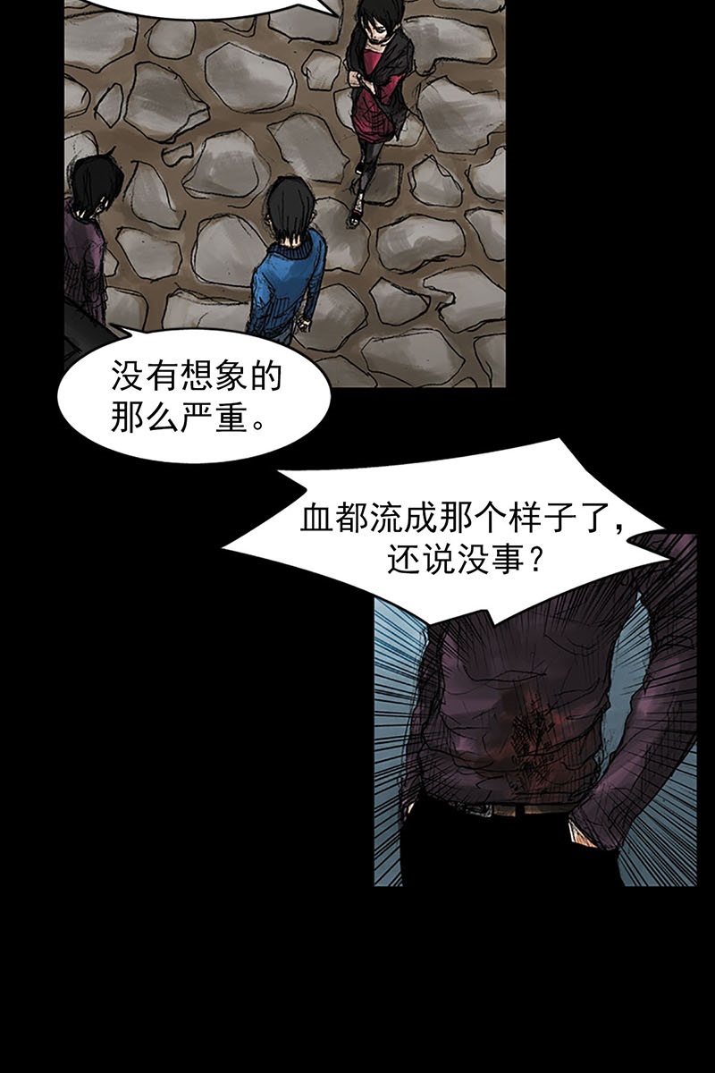 胜券在握第39话上