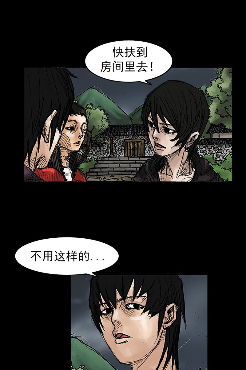胜券在握第39话上