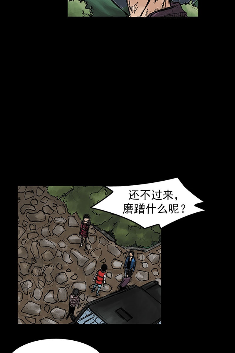 胜券在握第39话上