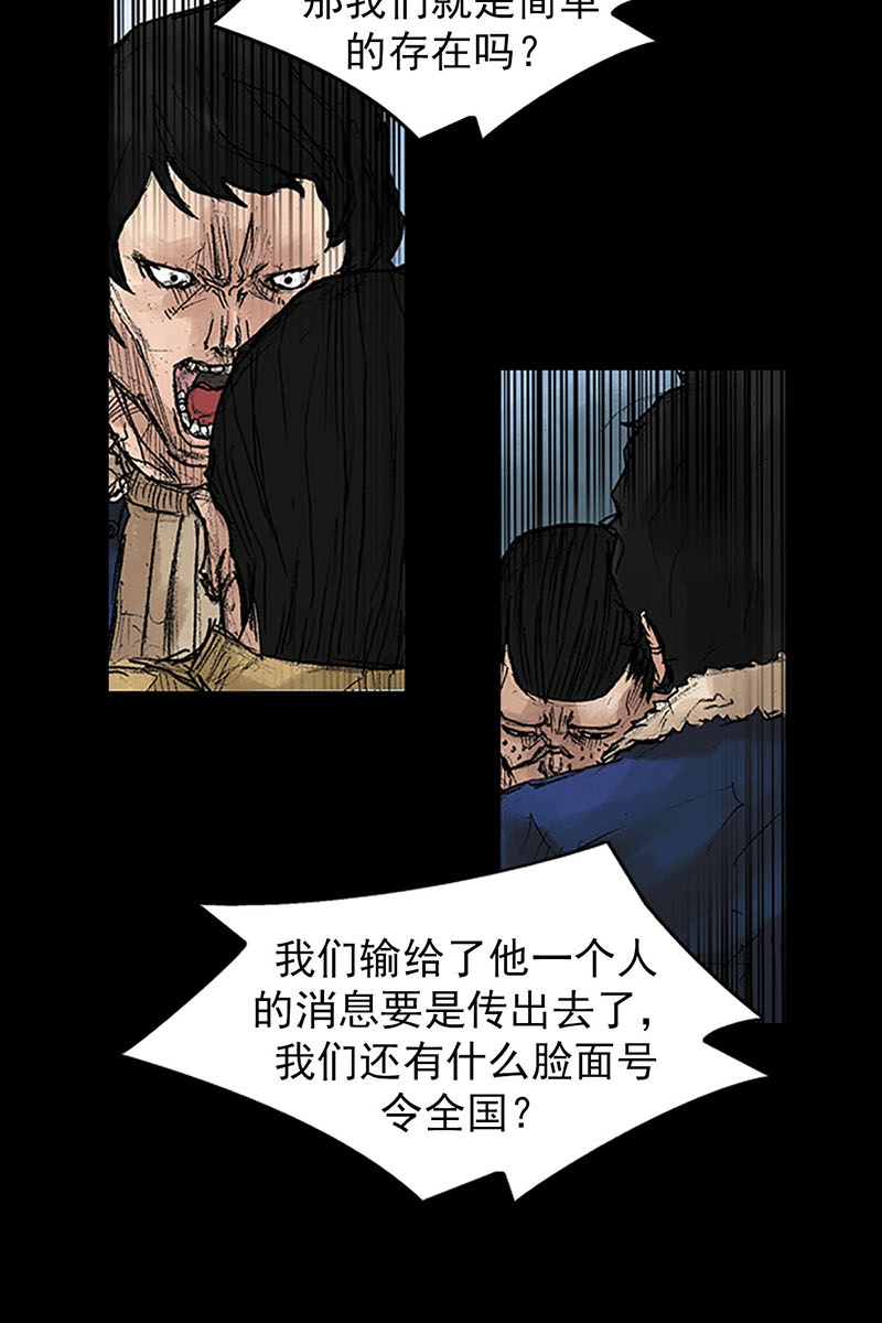 胜券在握第39话下