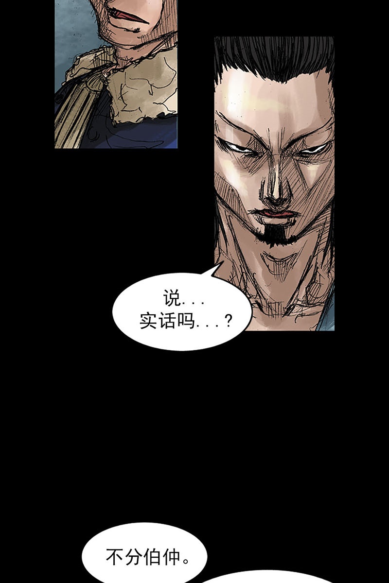 胜券在握第39话下