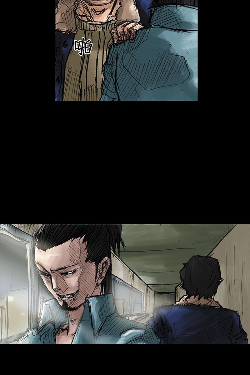 胜券在握第39话下