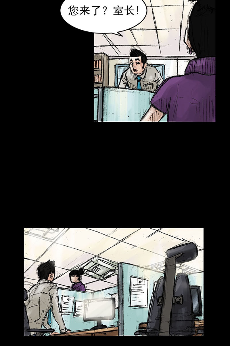 胜券在握第39话下