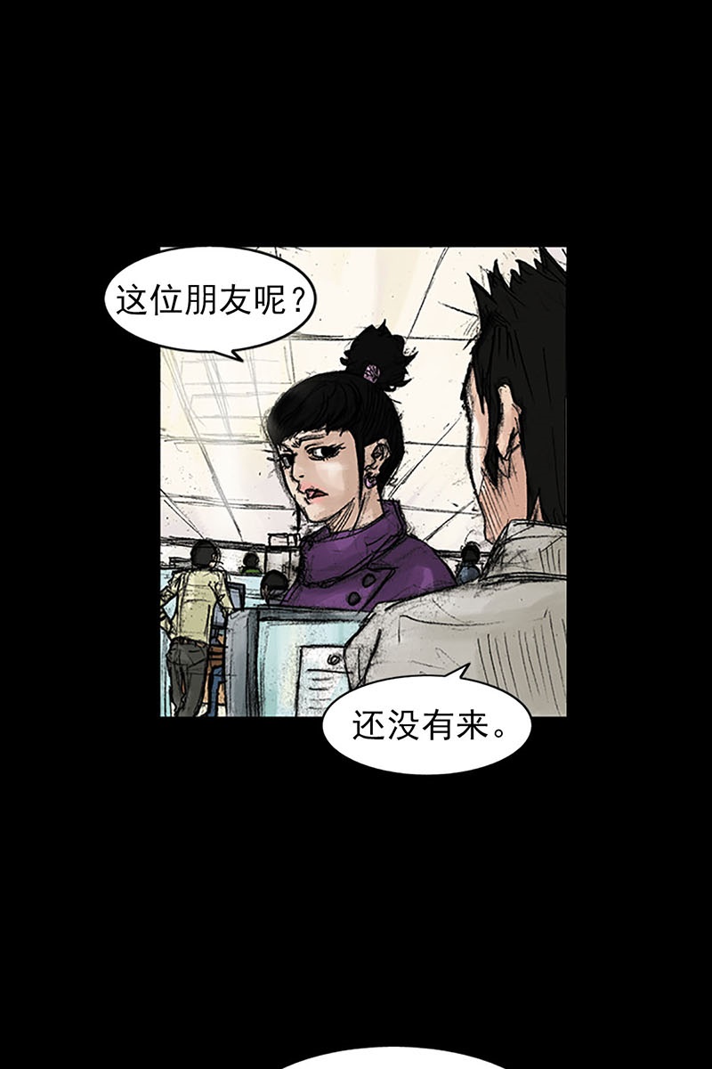 胜券在握第39话下