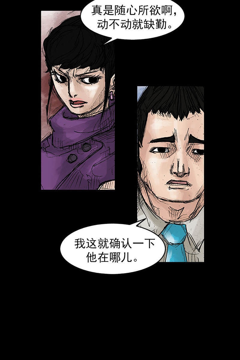 胜券在握第39话下