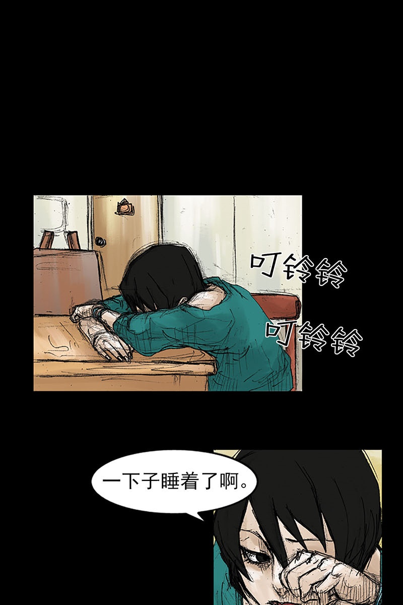 胜券在握第39话下