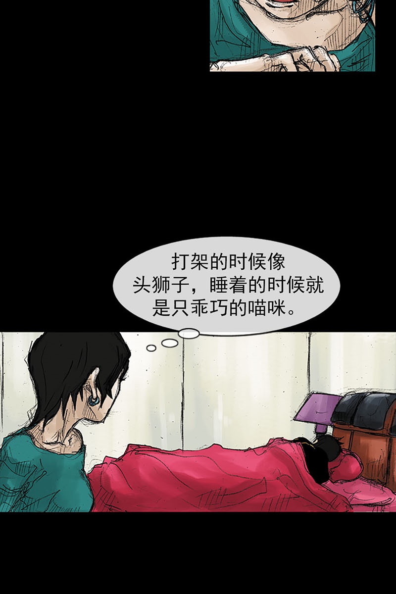 胜券在握第39话下