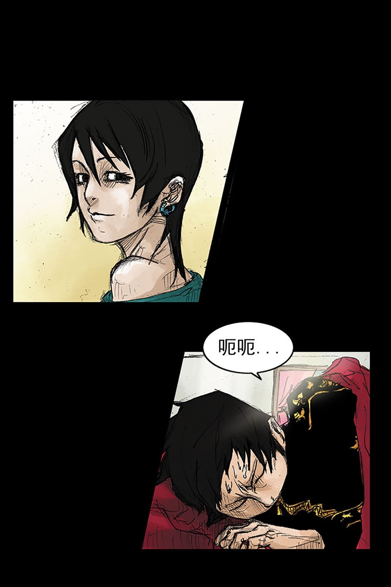 胜券在握第39话下