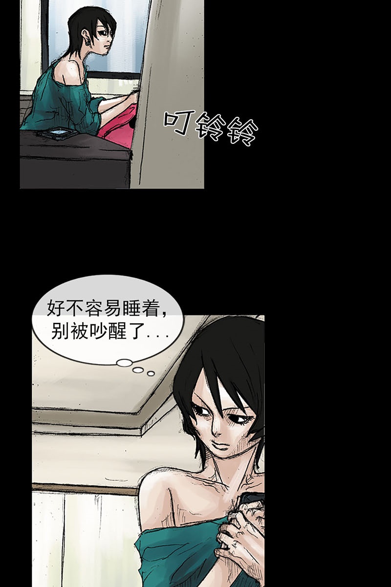 胜券在握第39话下