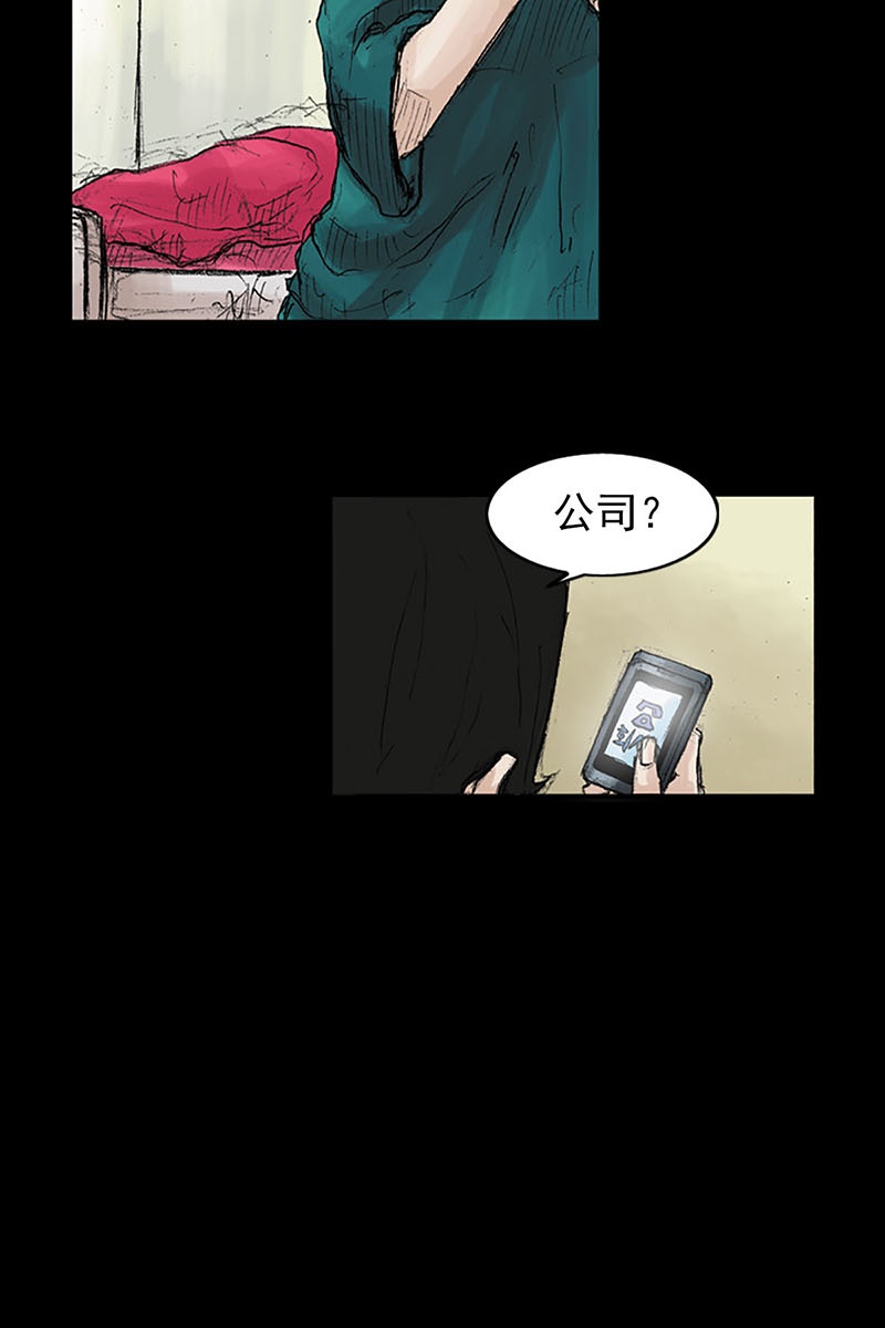 胜券在握第39话下