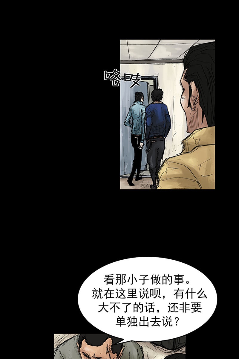 胜券在握第39话下
