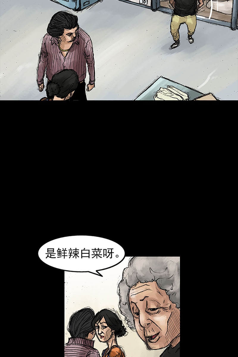 胜券在握第40话上